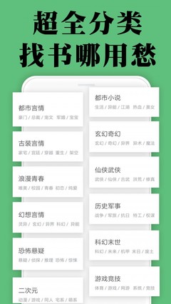 天博游戏app